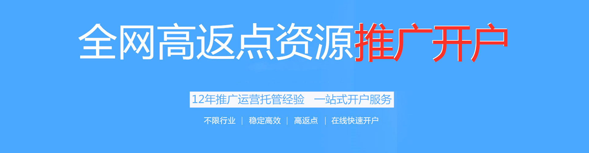 铁东百度优化推广