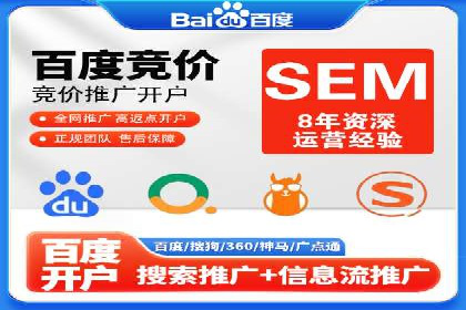 竞价排名实战技巧解析